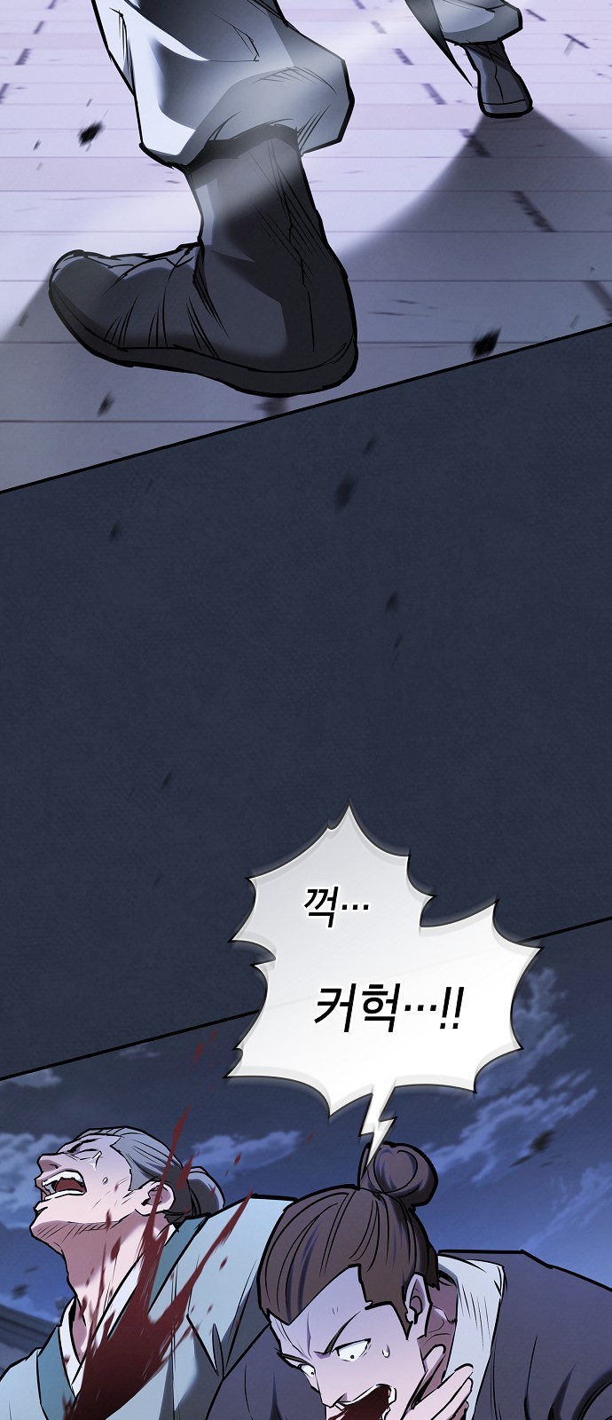 74 페이지