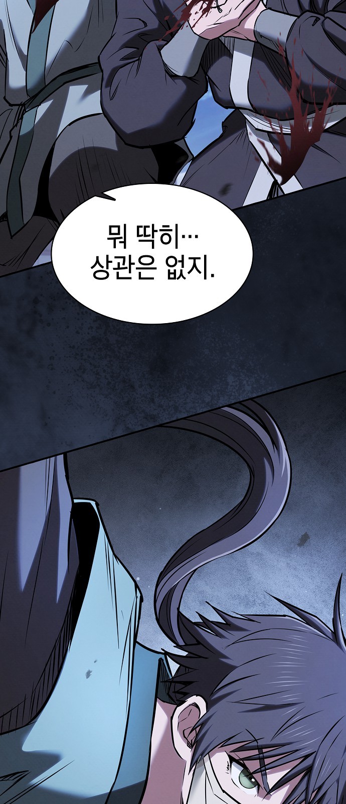 75 페이지