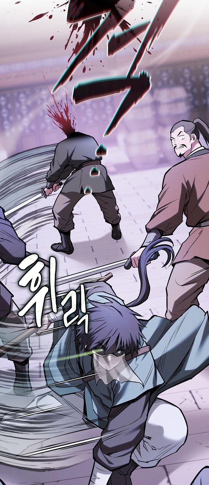 80 페이지