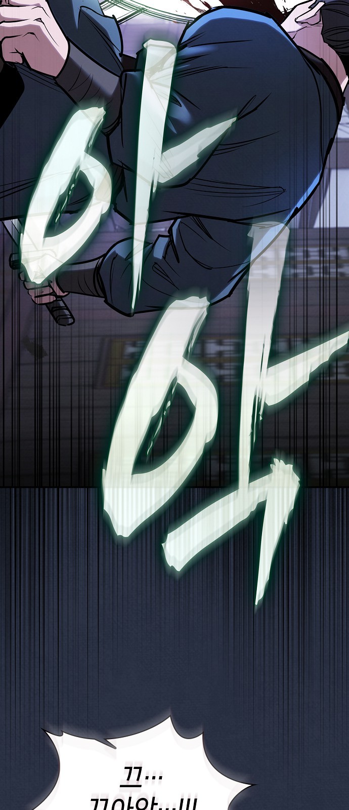 85 페이지