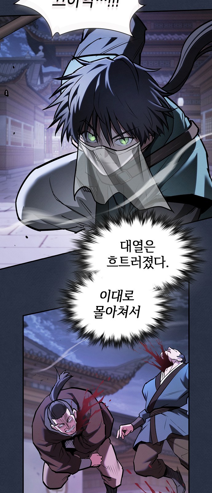 86 페이지