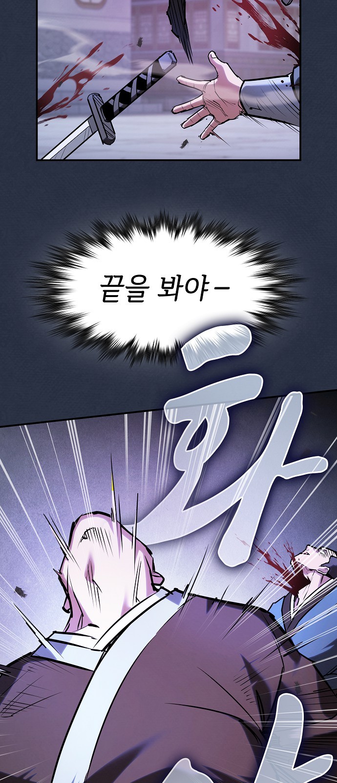 87 페이지