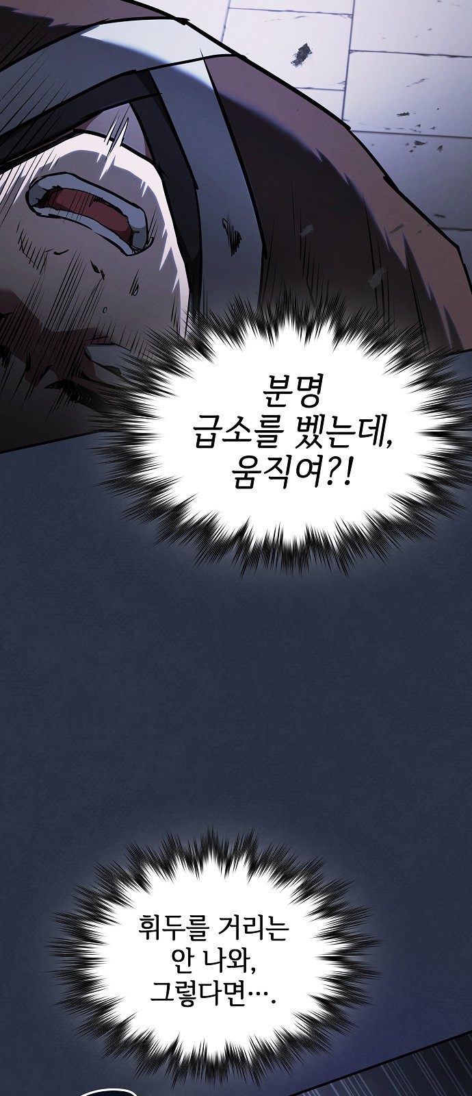 89 페이지
