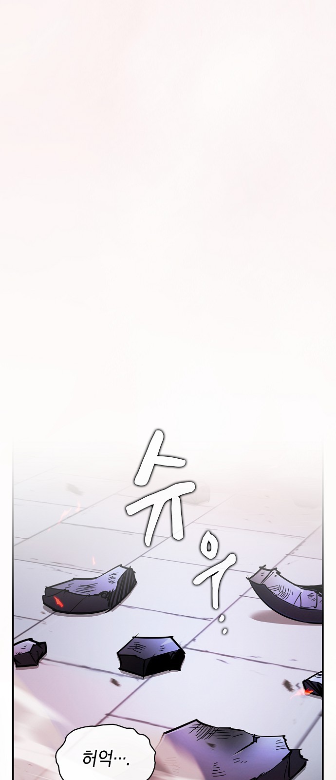 103 페이지