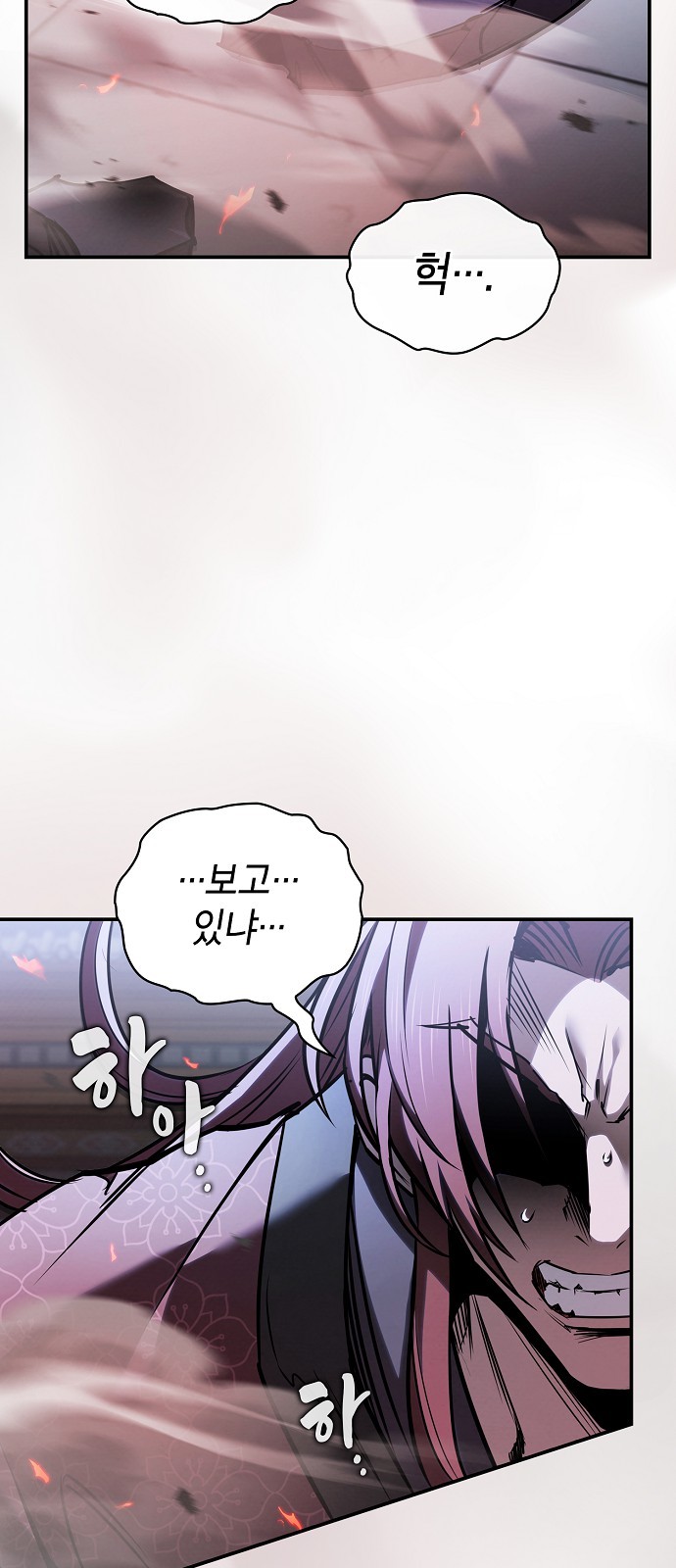 104 페이지
