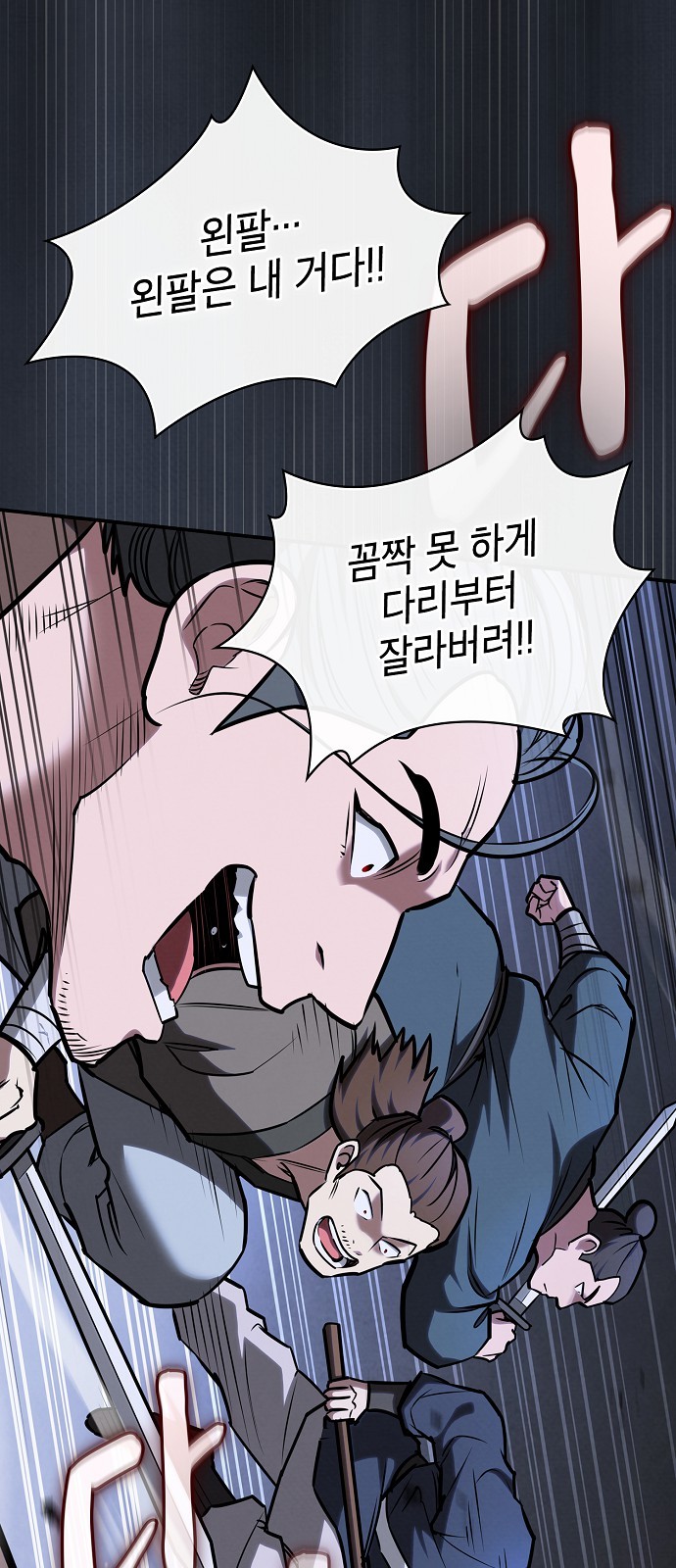26 페이지