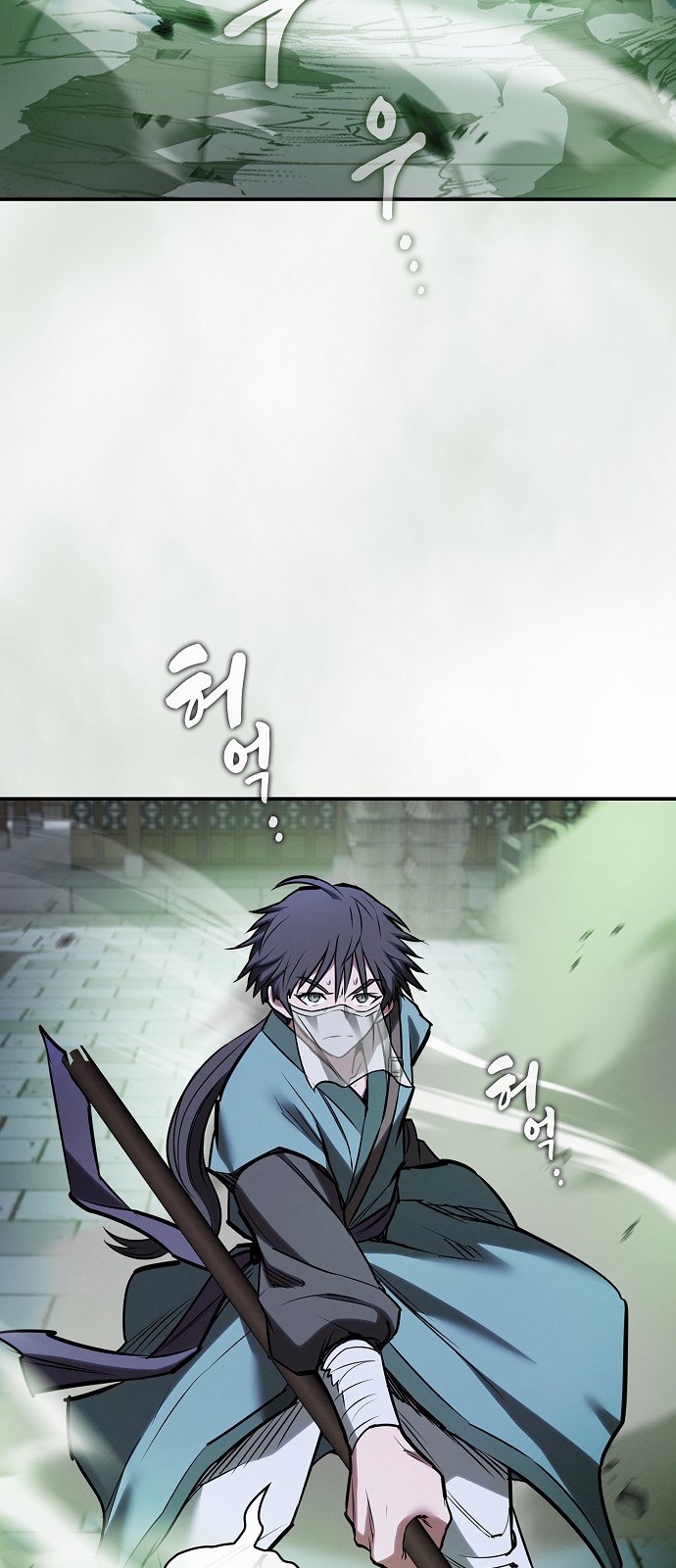 48 페이지