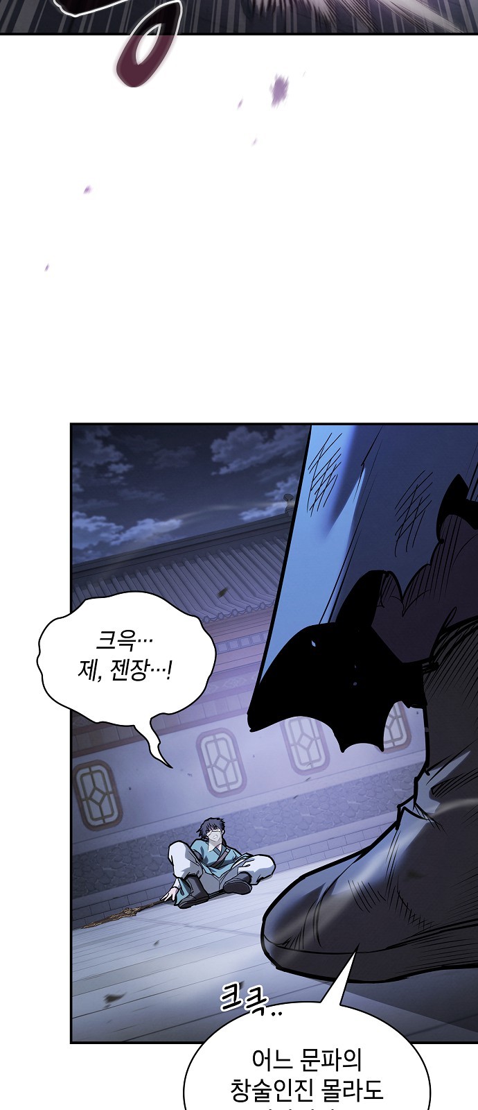 57 페이지