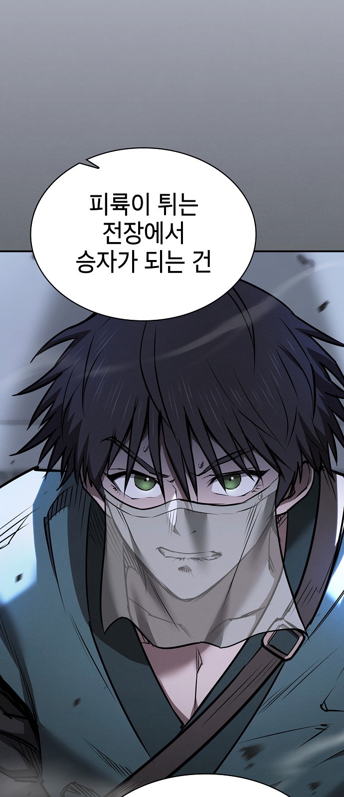 61 페이지