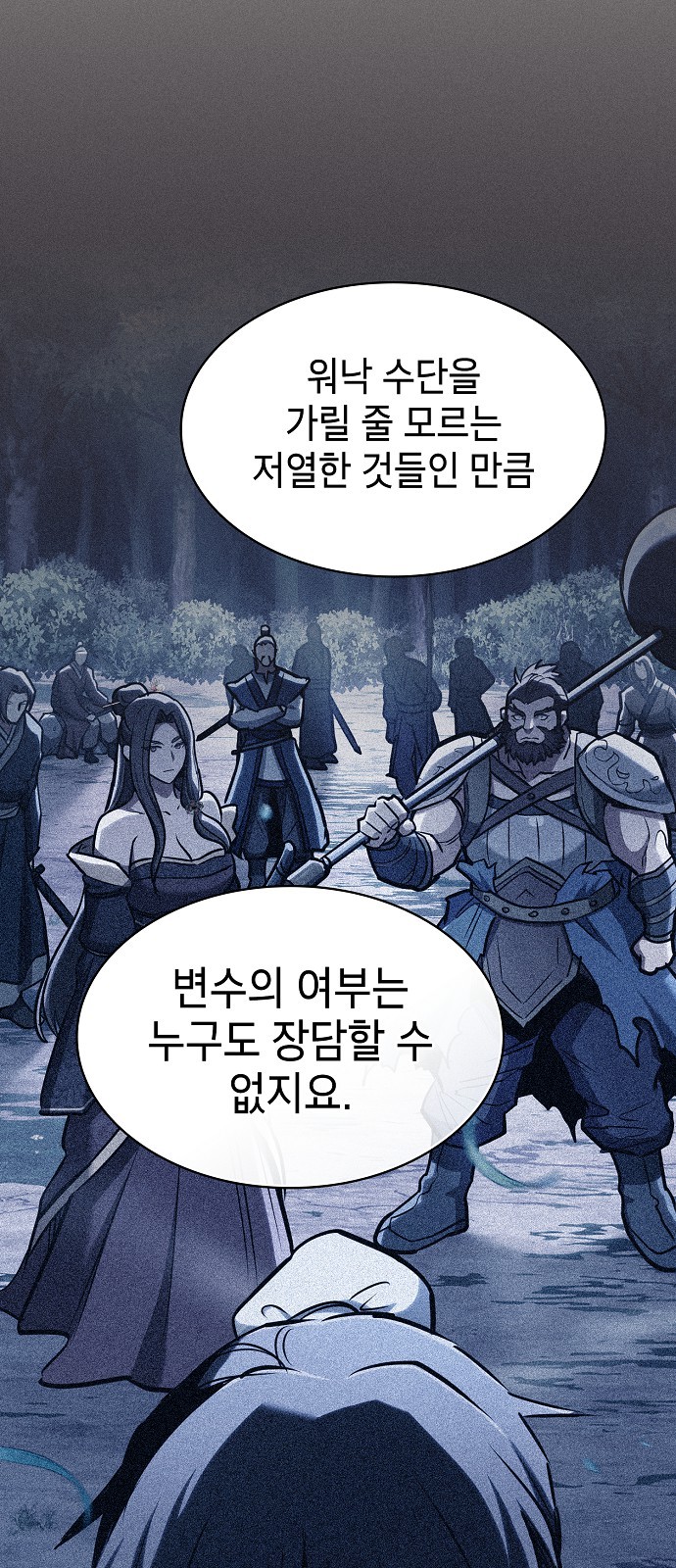 76 페이지