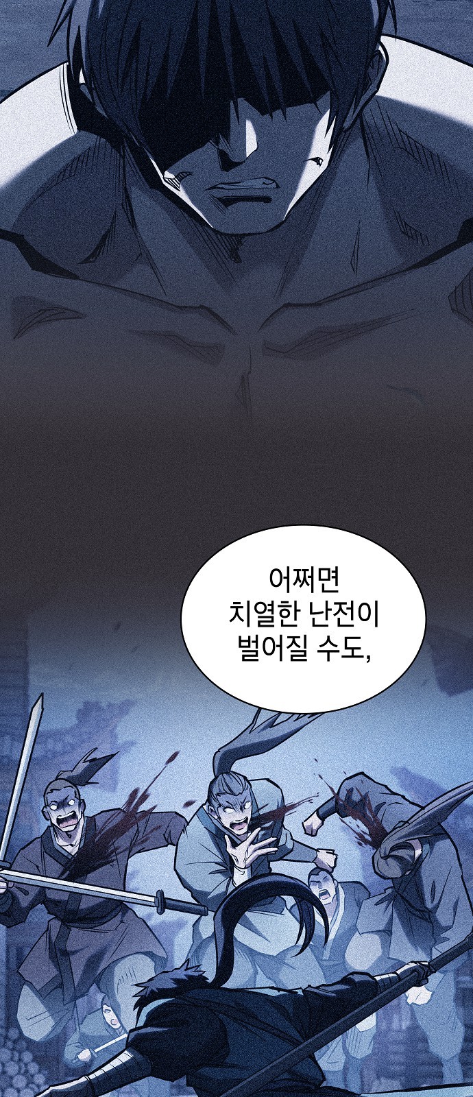 77 페이지