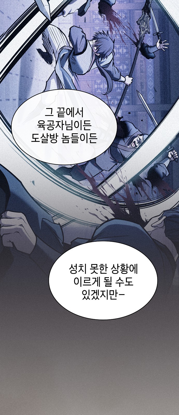 79 페이지