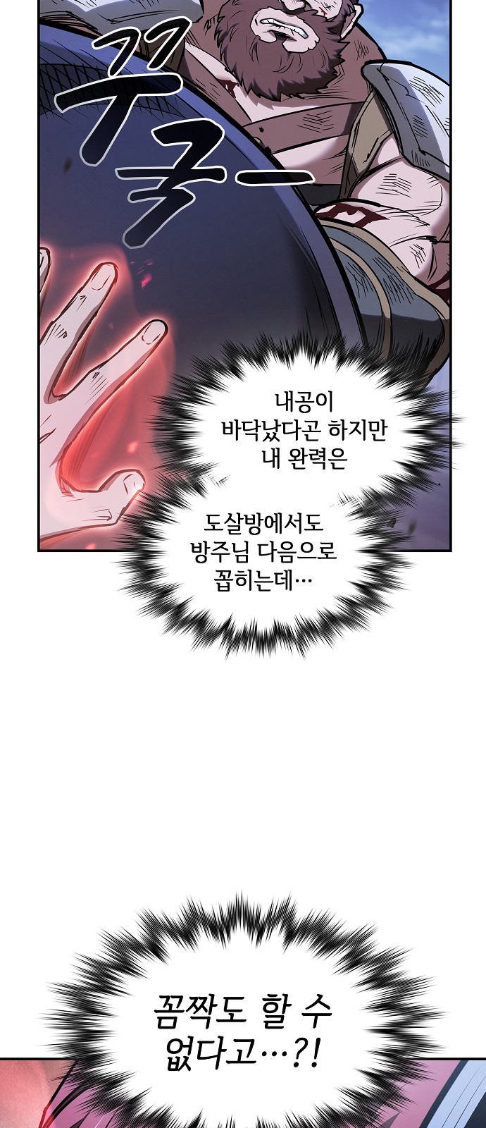 85 페이지