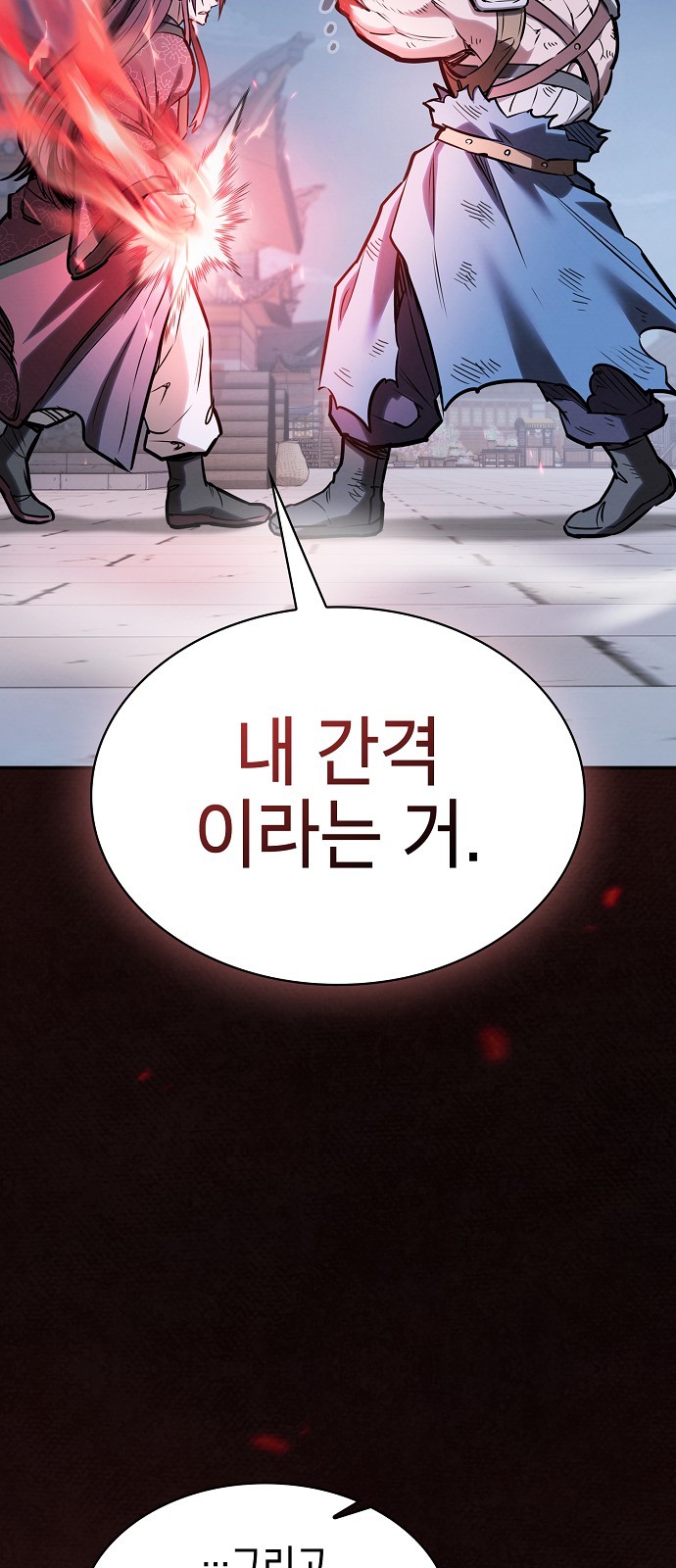 90 페이지