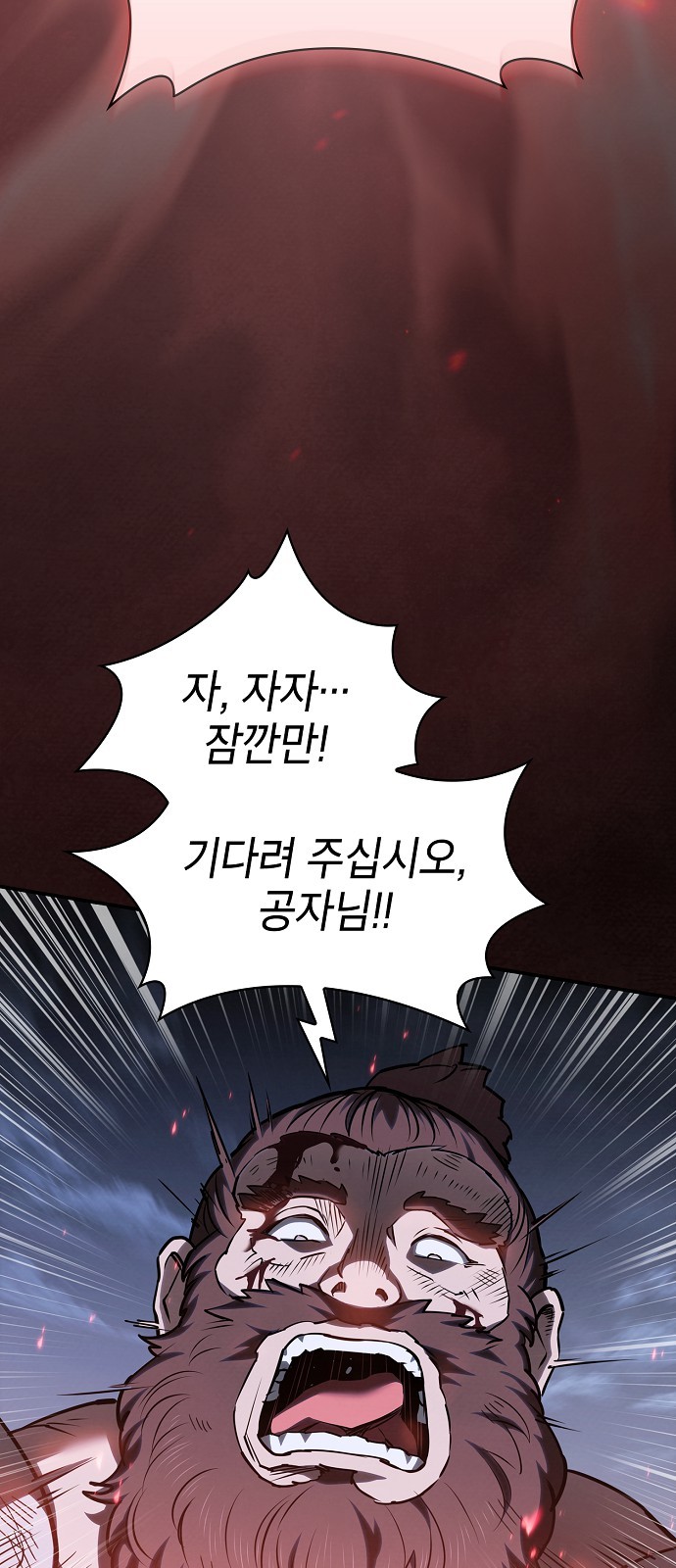 93 페이지