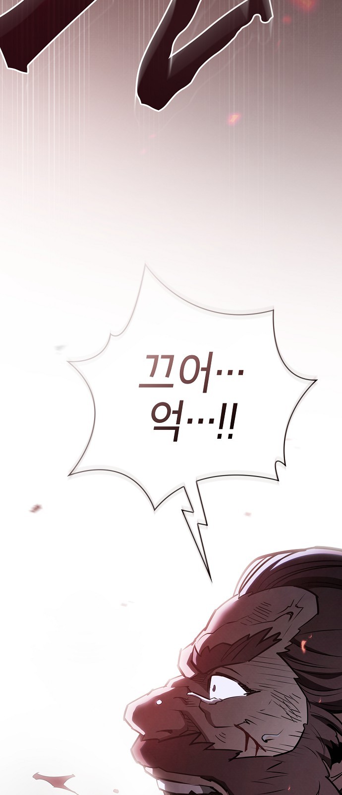 97 페이지