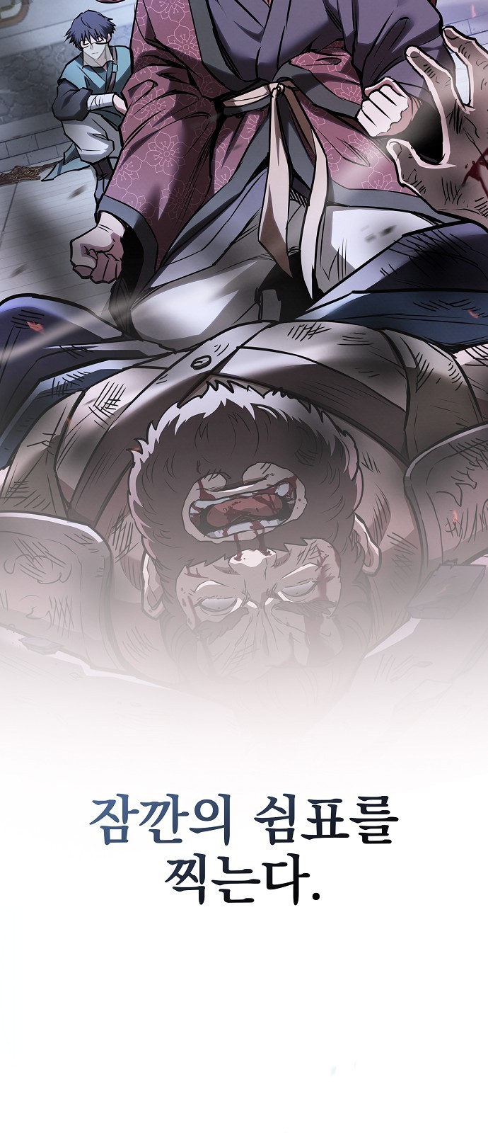 10 페이지