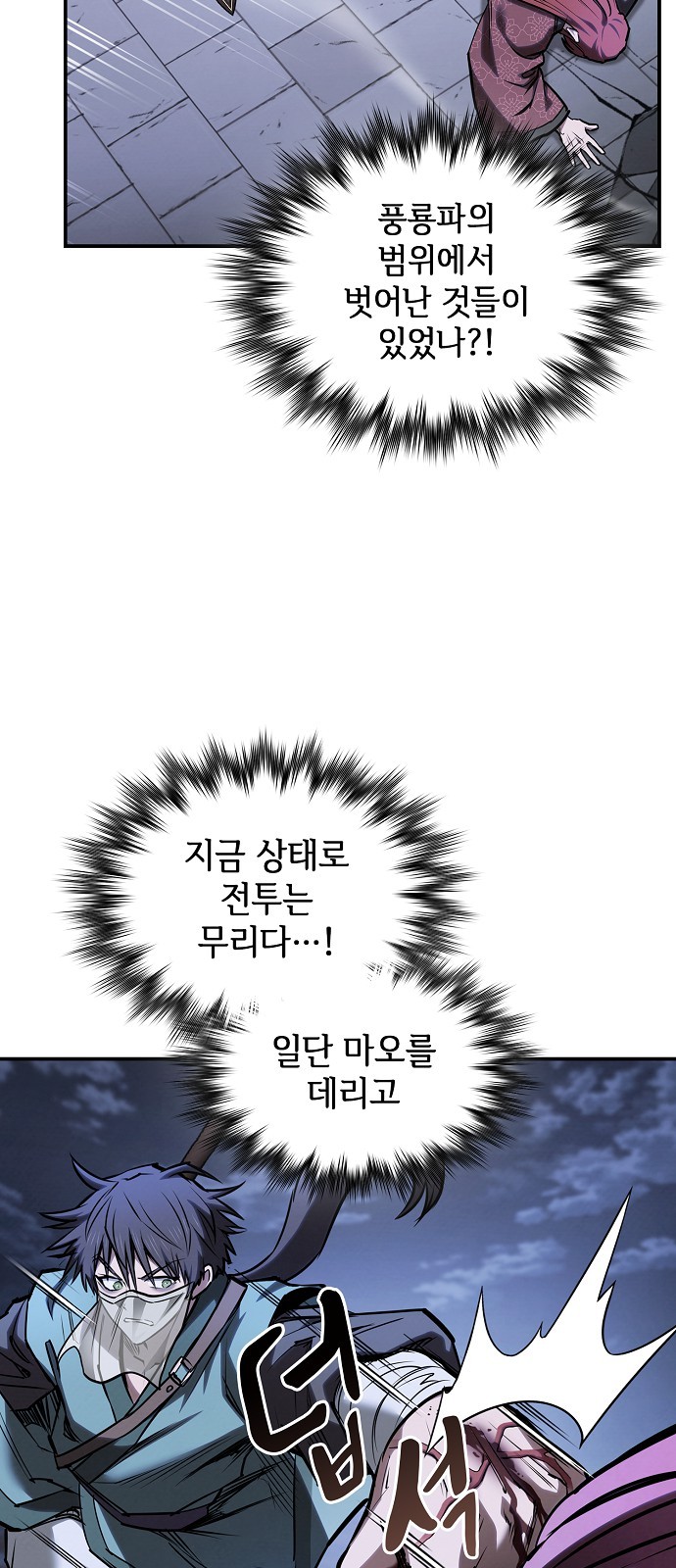 28 페이지