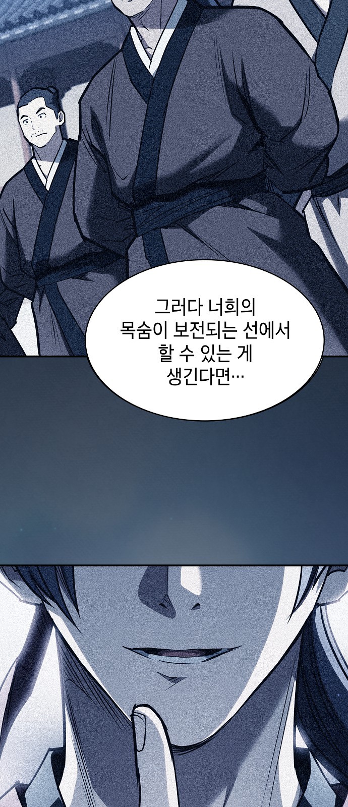 50 페이지