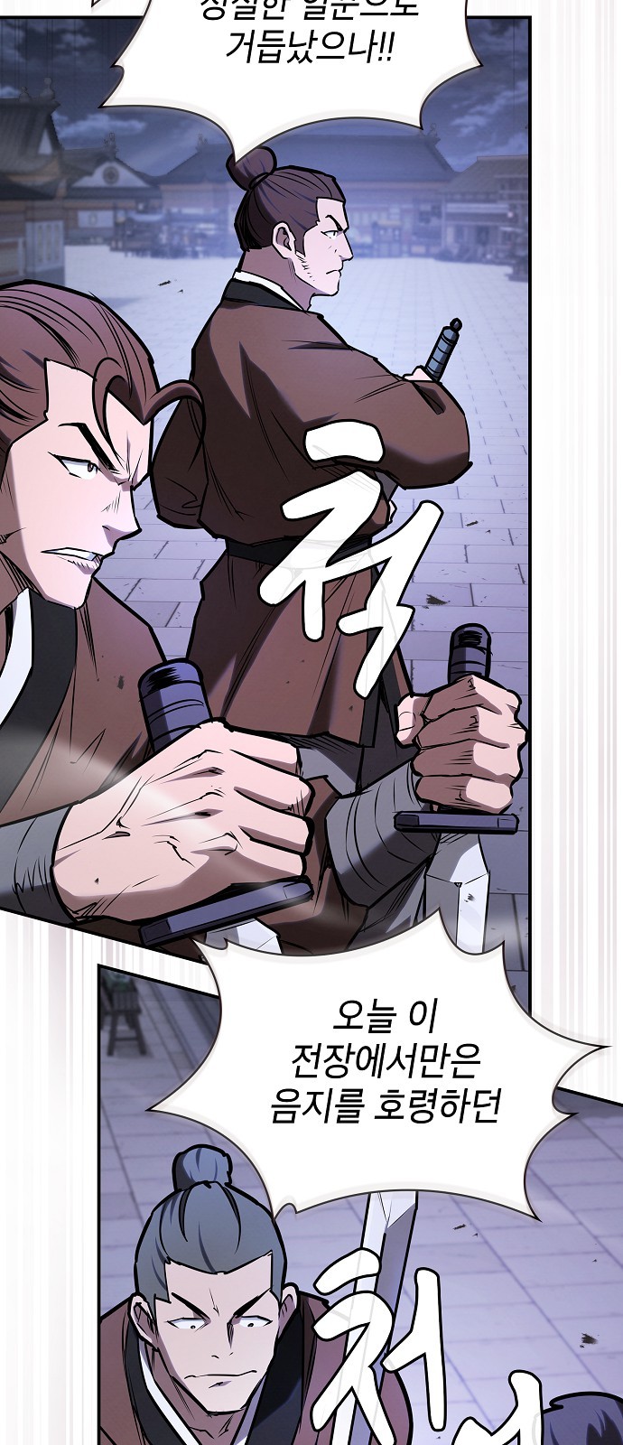 55 페이지