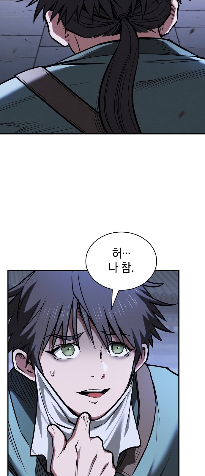 63 페이지