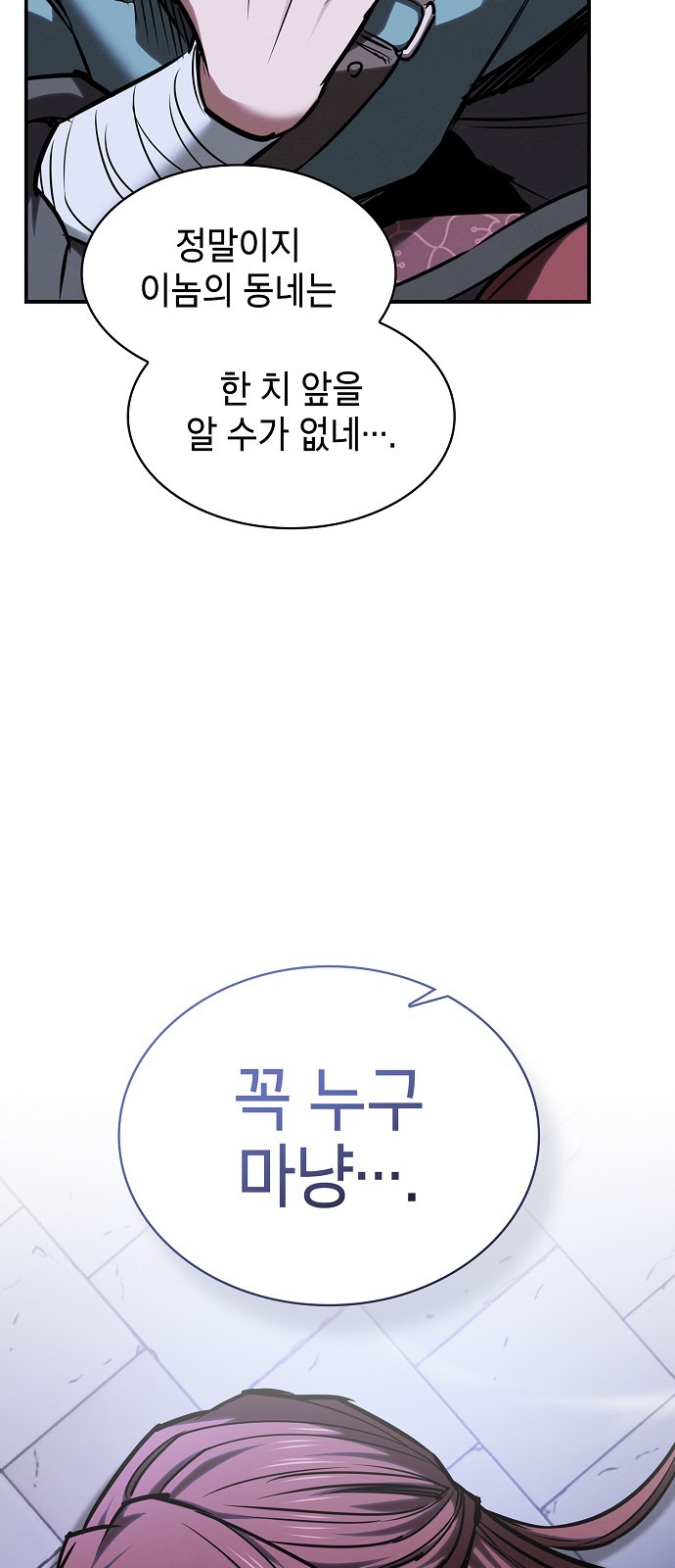 64 페이지