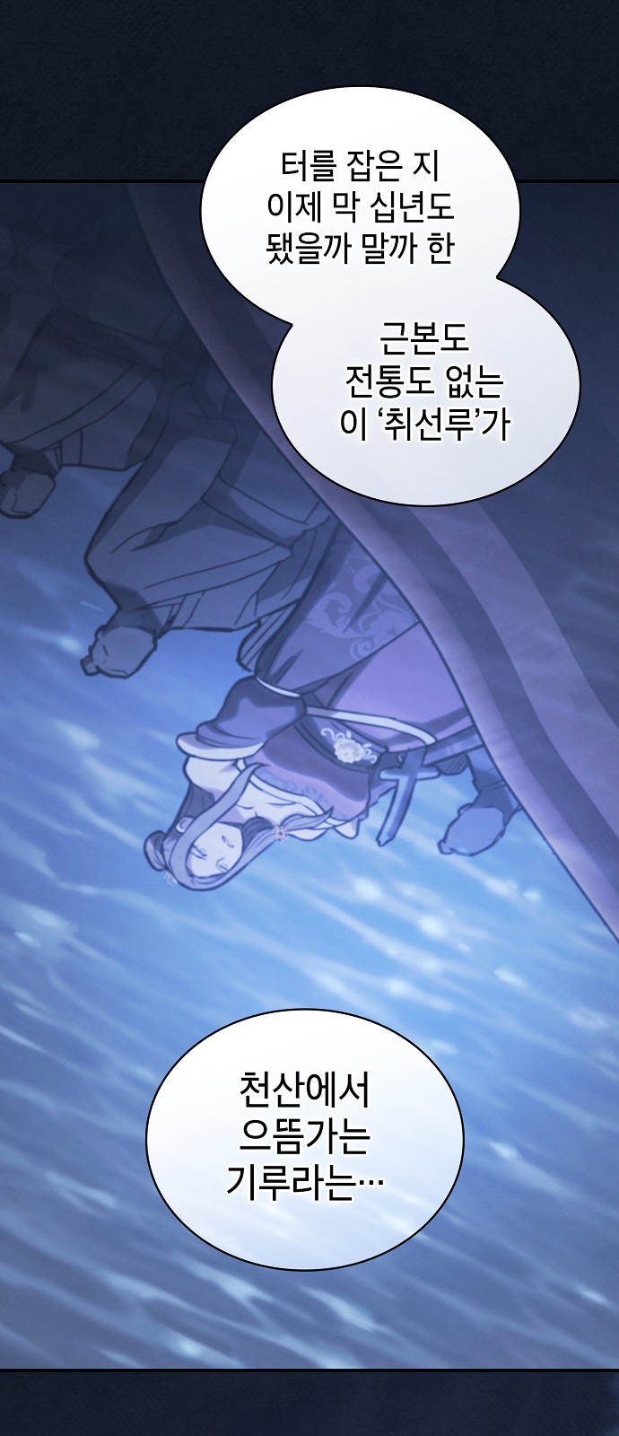 68 페이지