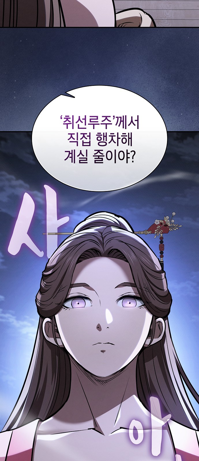 75 페이지