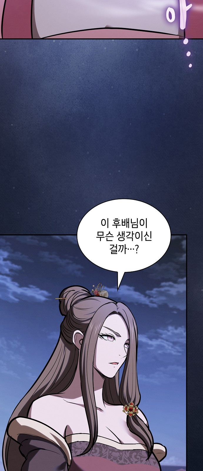 76 페이지