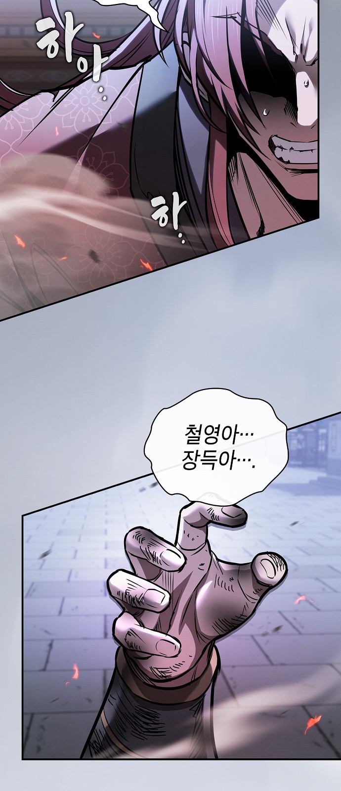 8 페이지