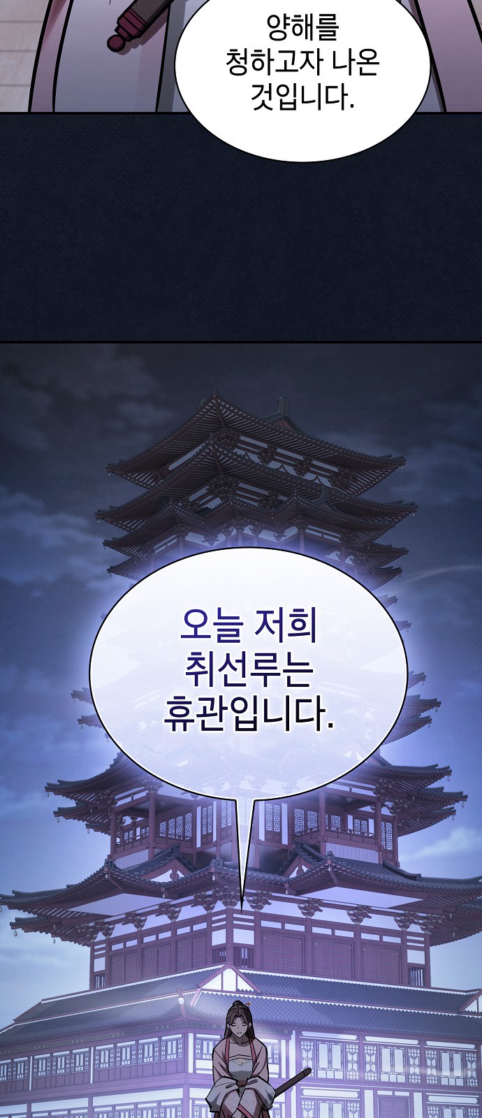 80 페이지