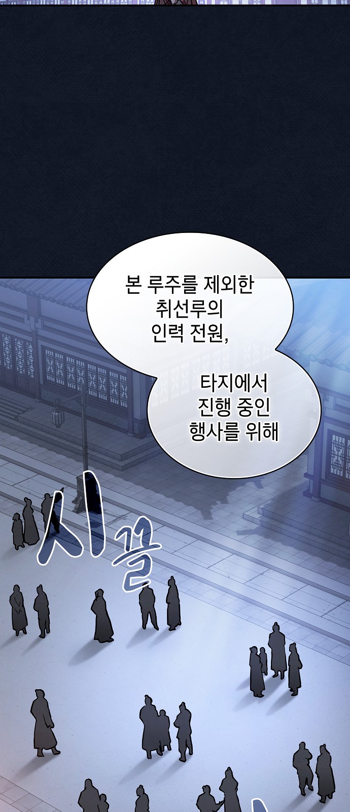 81 페이지