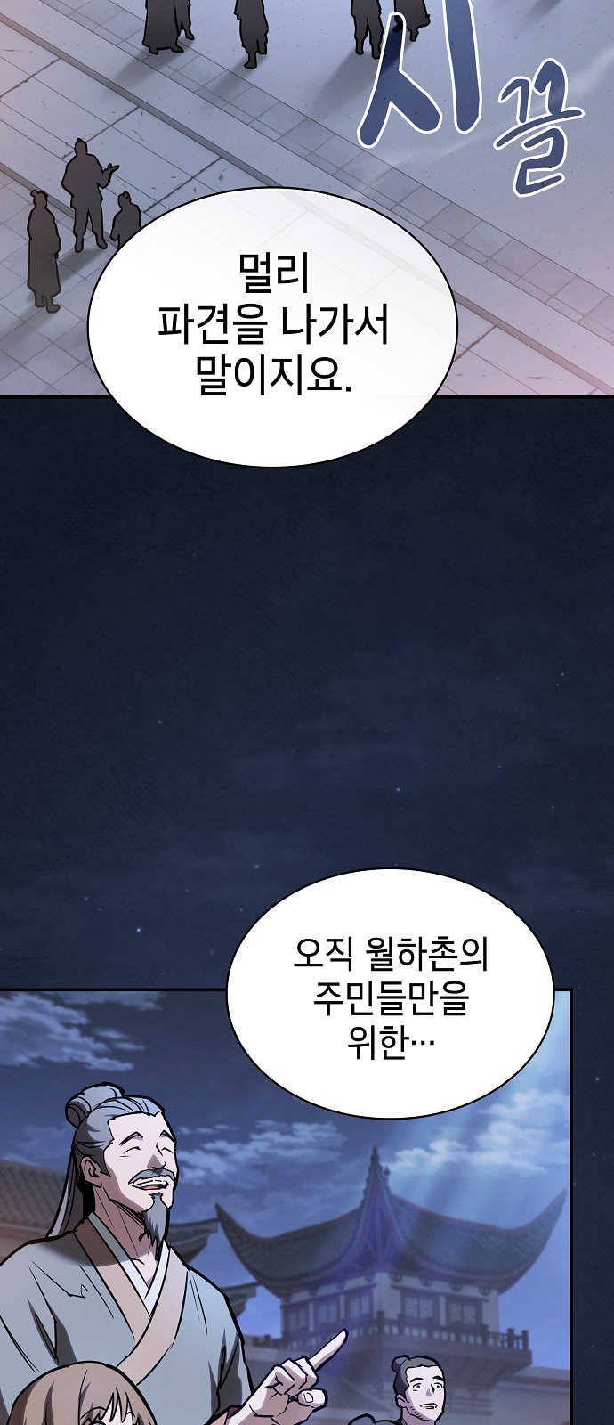 82 페이지