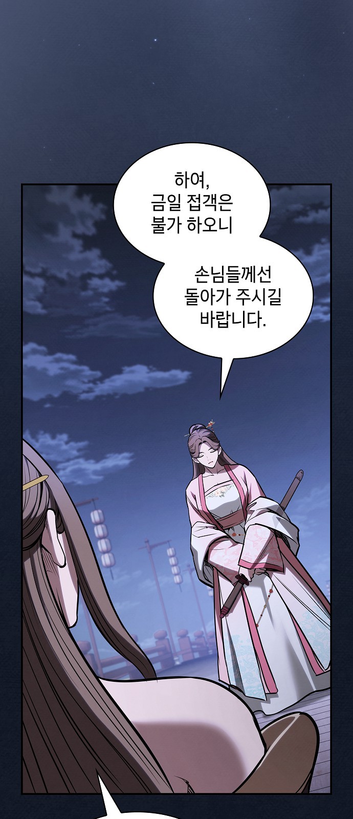 85 페이지