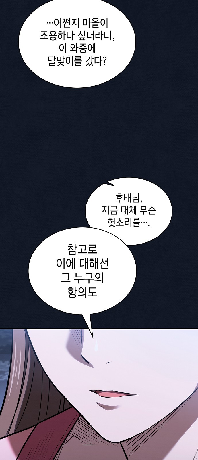86 페이지