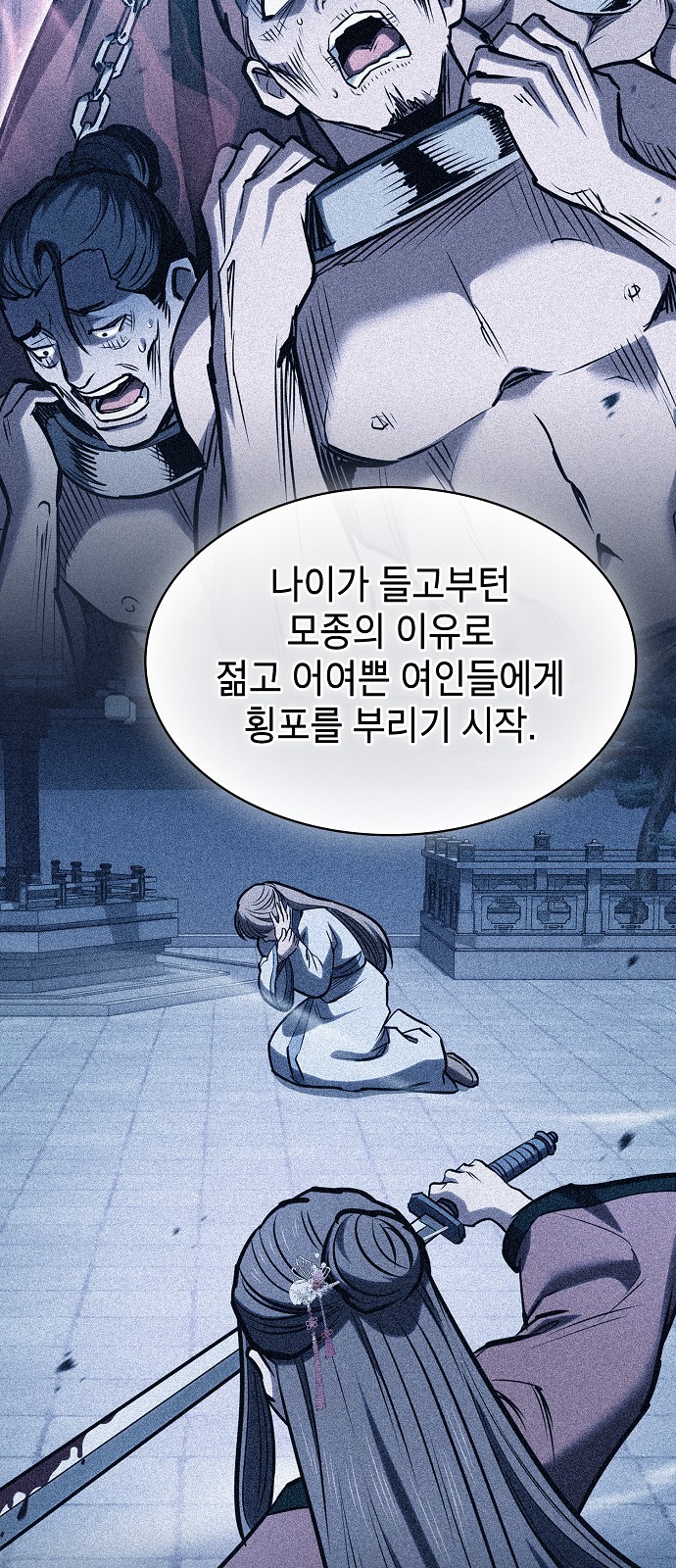 16 페이지