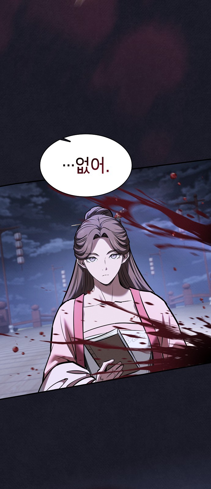 31 페이지