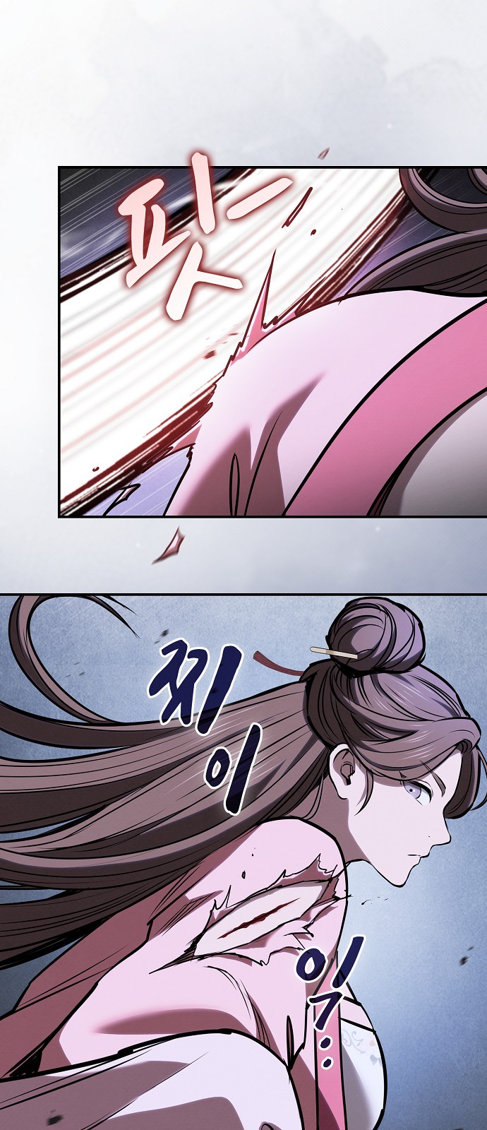 51 페이지