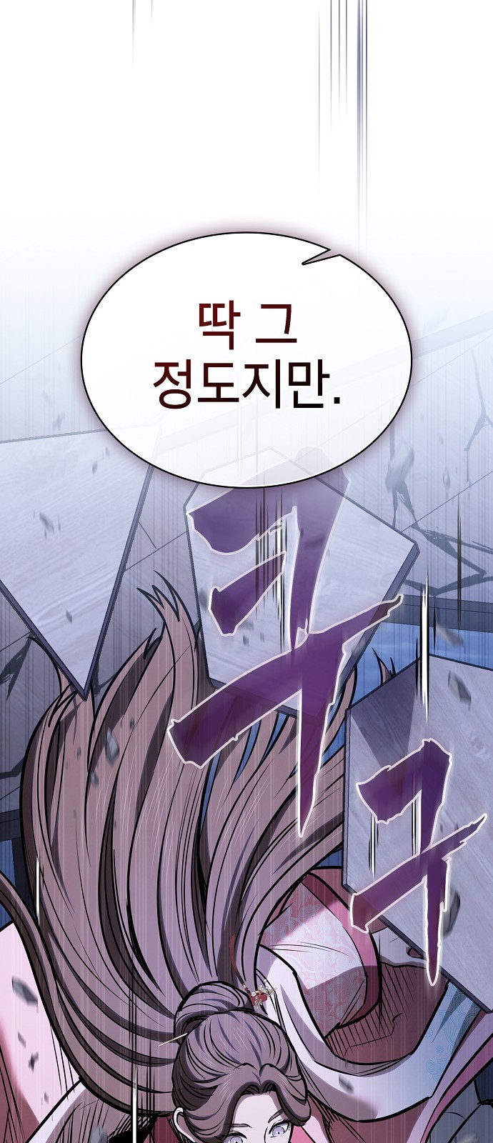58 페이지