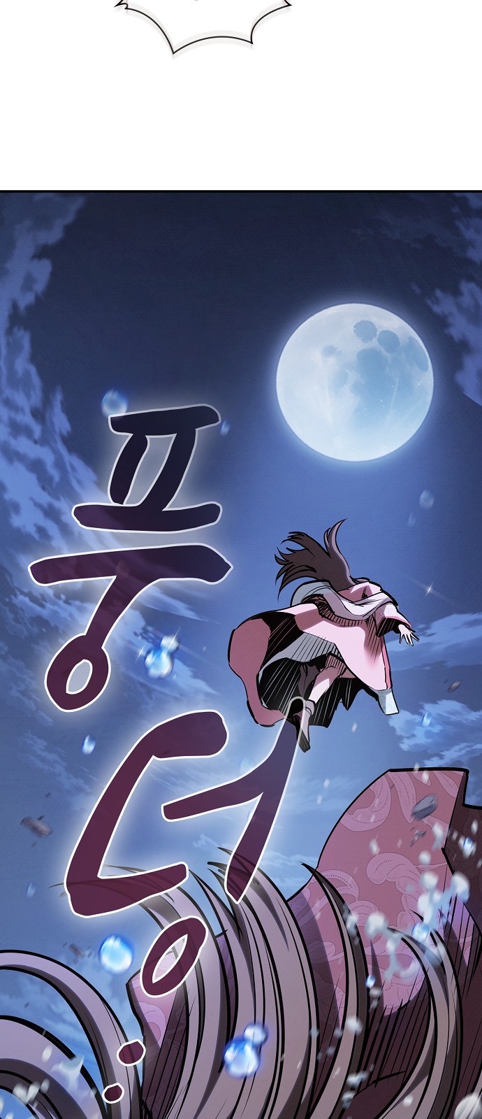 74 페이지