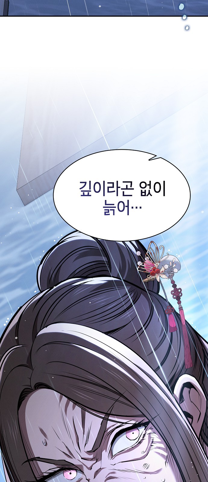 80 페이지