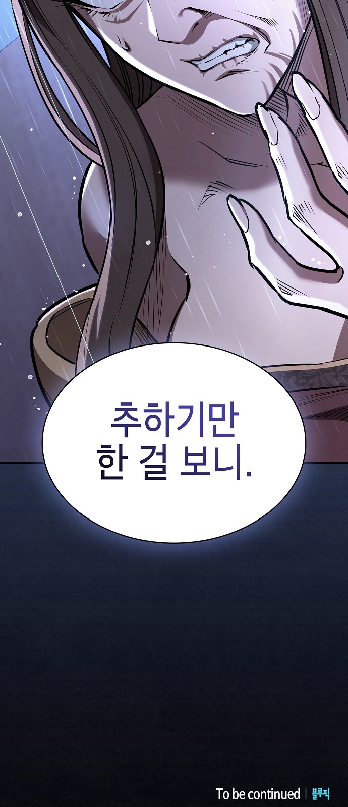 81 페이지