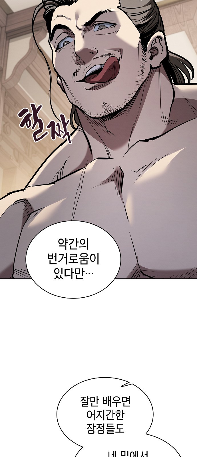 11 페이지