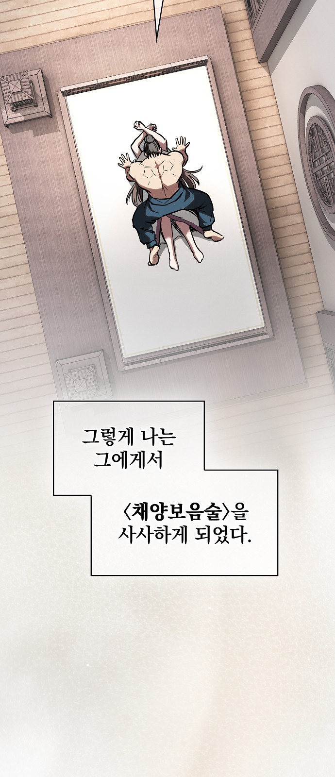 14 페이지