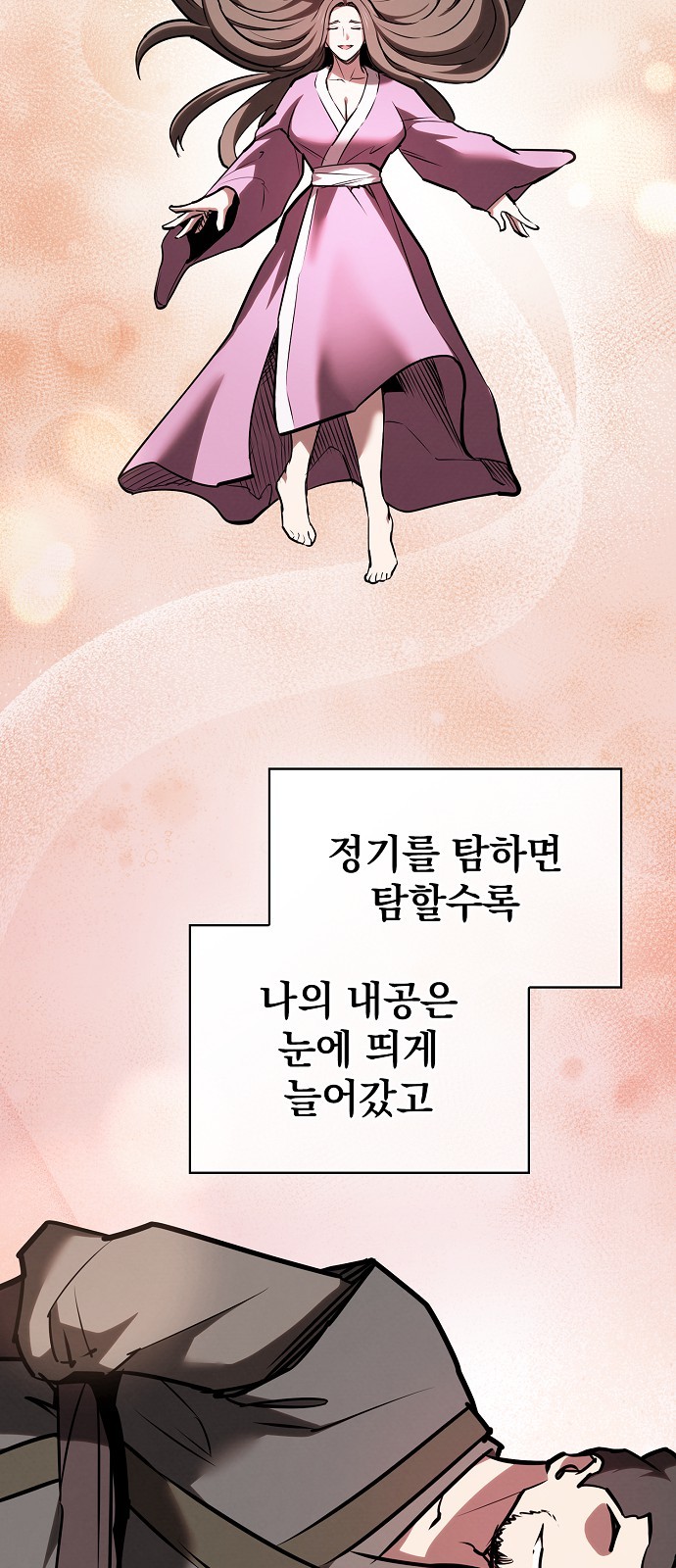 16 페이지