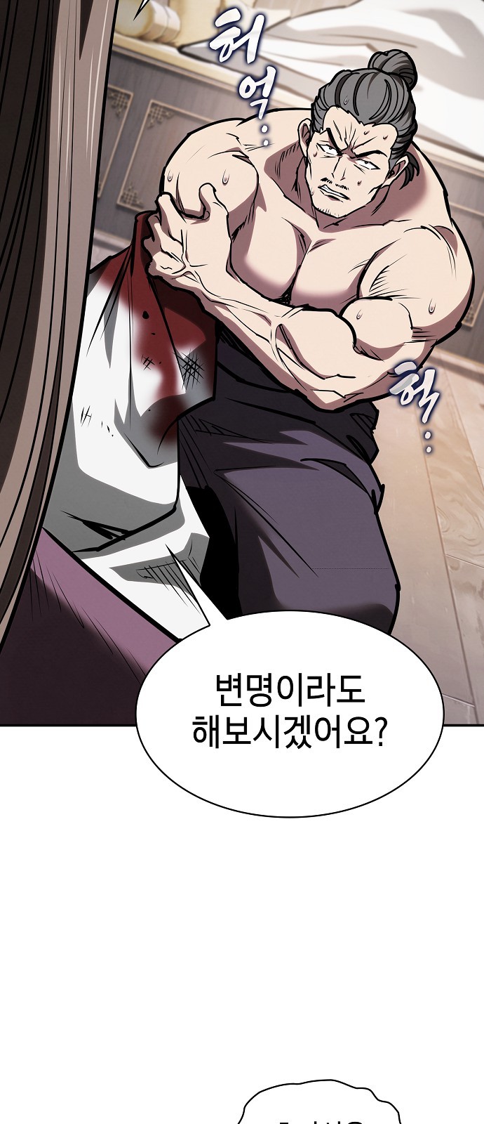 25 페이지