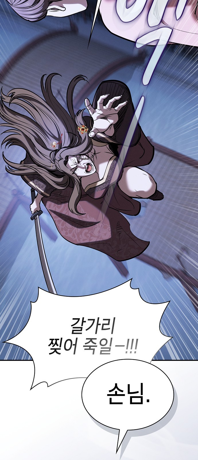 52 페이지