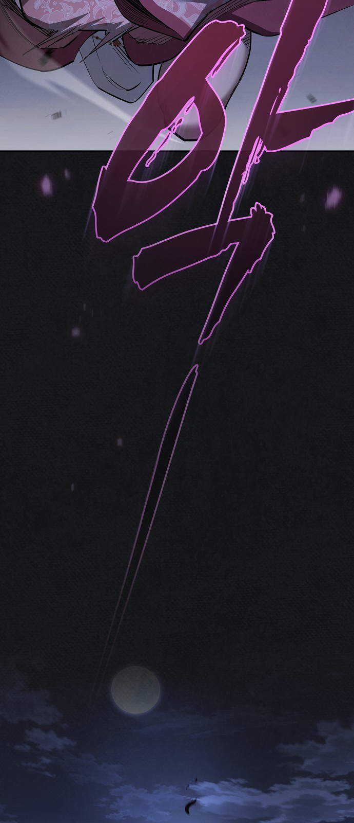 67 페이지