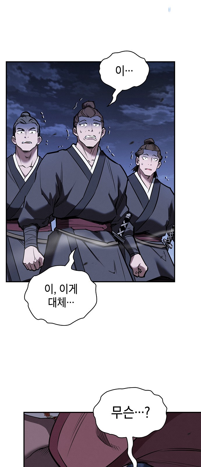 72 페이지