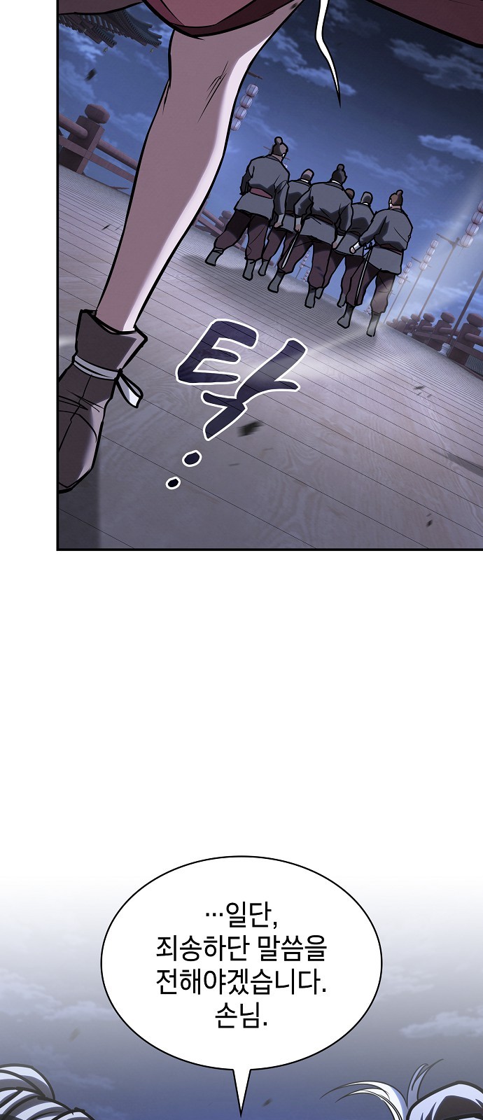 73 페이지